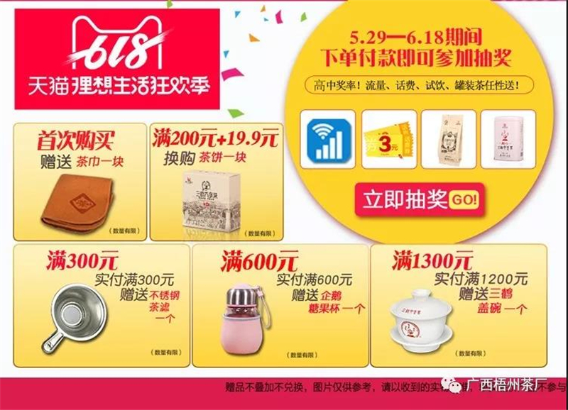 微信圖片_20190614083731_副本.jpg 微信圖片_20190614083731_副本.jpg