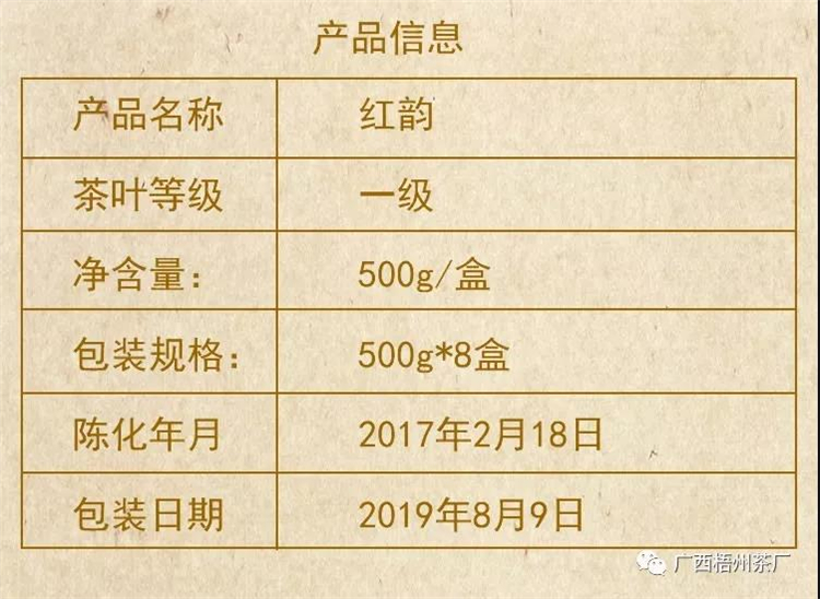 微信圖片_20190819152842_副本.jpg 微信圖片_20190819152842_副本.jpg