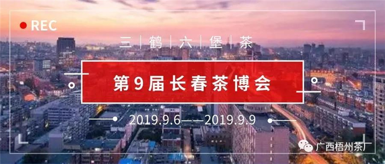 微信圖片_20190902085322_副本.jpg 微信圖片_20190902085322_副本.jpg