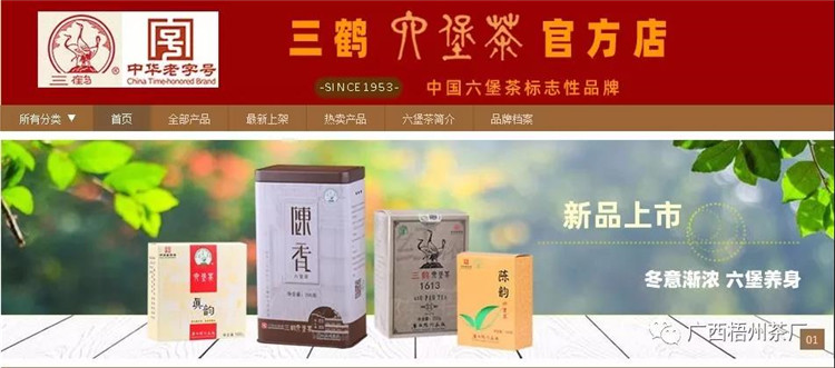 微信圖片_20191223081326_副本.jpg 微信圖片_20191223081326_副本.jpg