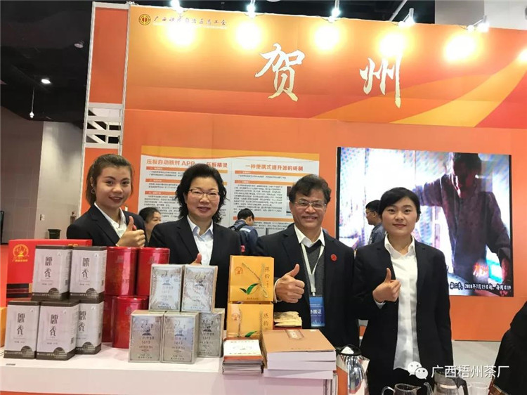 微信圖片_20200102083450_副本.jpg 微信圖片_20200102083450_副本.jpg