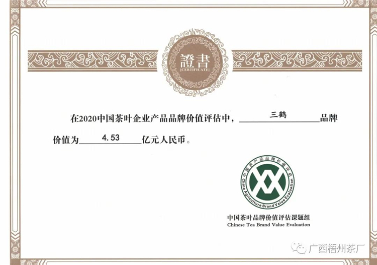 微信圖片_20200628092936_副本.jpg 微信圖片_20200628092936_副本.jpg