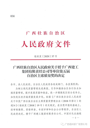 微信圖片_20210205100014.jpg 微信圖片_20210205100014.jpg