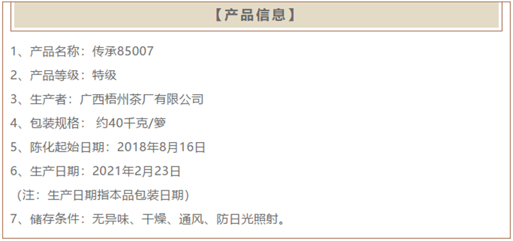 微信圖片_20210228160347_副本.png 微信圖片_20210228160347_副本.png