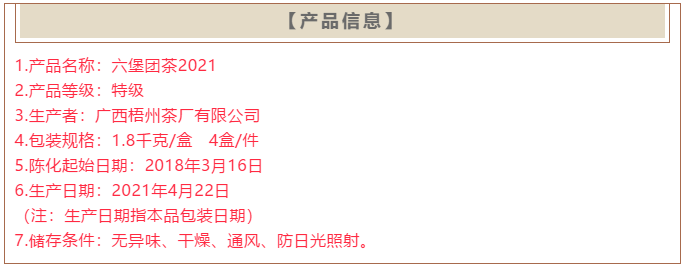 微信圖片_20210510174434.png 微信圖片_20210510174434.png