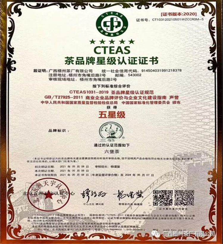 微信圖片_20210510174822_副本.jpg 微信圖片_20210510174822_副本.jpg